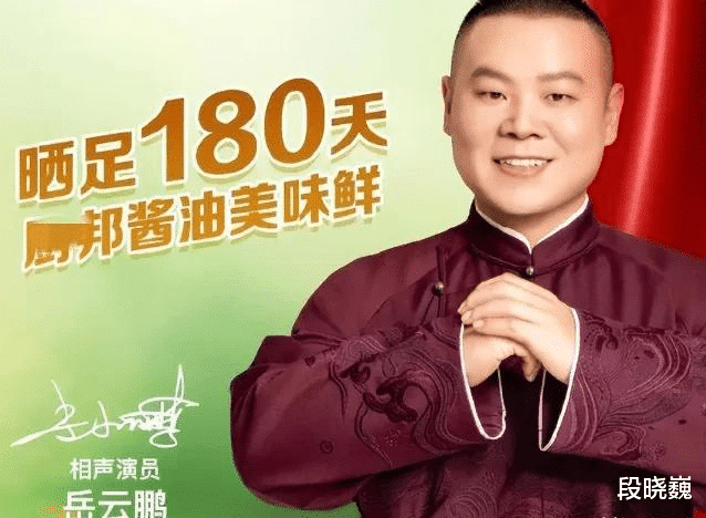 李立群|被骂惨！李立群沉默多天后终发声表态，网友：代言被岳云鹏取代，急了？