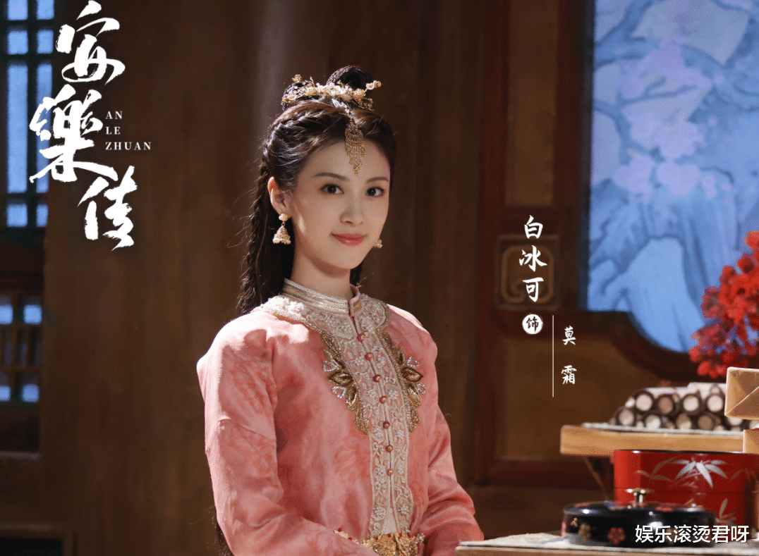 迪丽热巴|网传迪丽热巴《安乐传》将播，看完女配阵容后，我又开始脸盲了