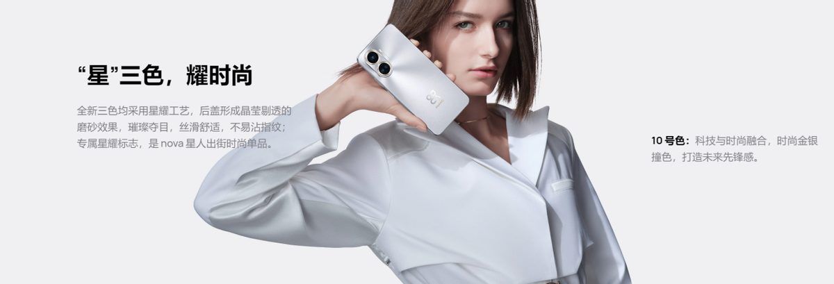 元旦想换新手机？这些不到3000元的新手机值得你入手