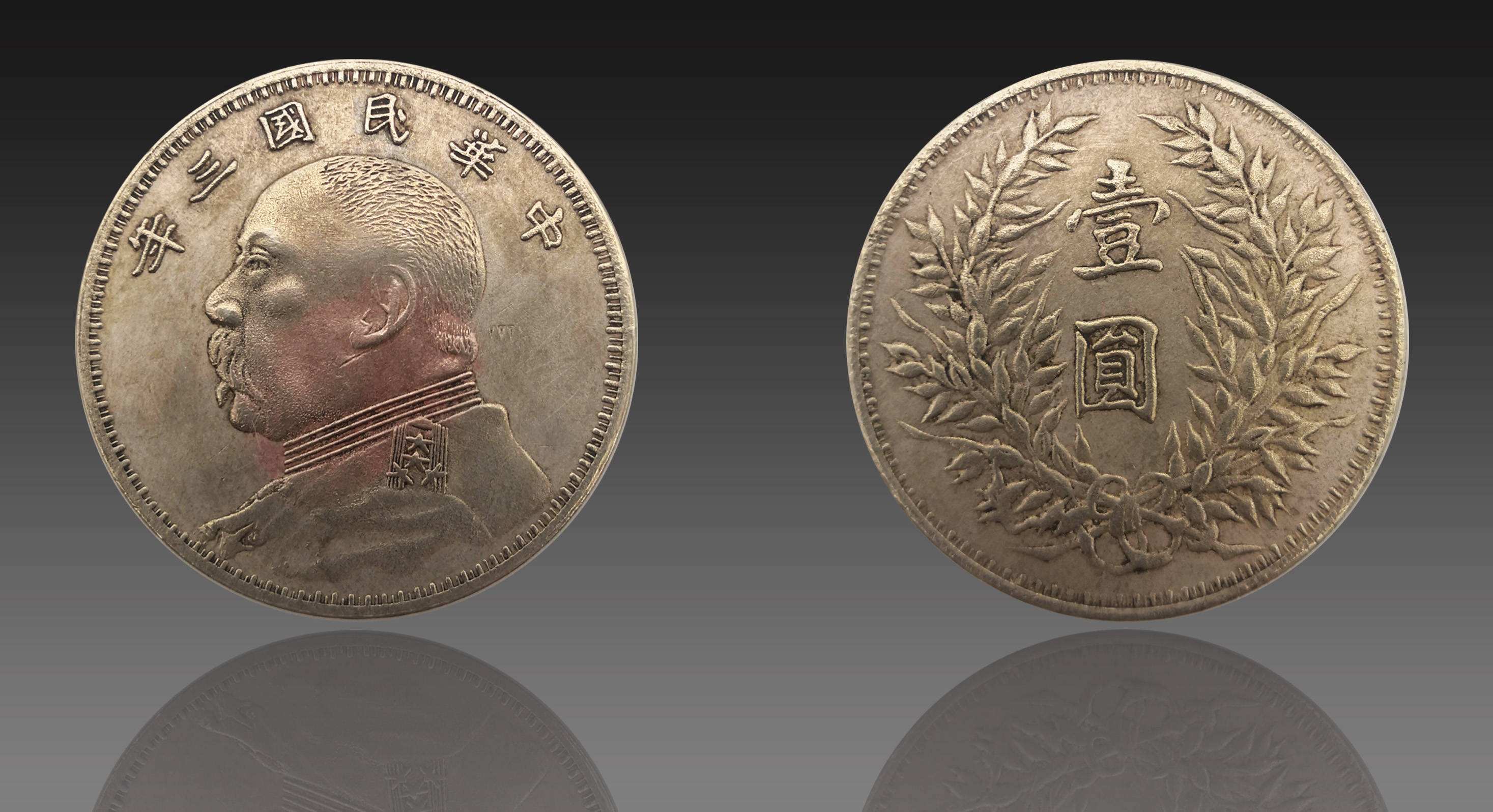 银元|袁大头银元如果有一天边齿技术被攻破后，还能玩吗？