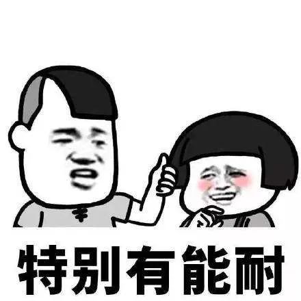 购房置业|结婚要求男方全款购房存款有个几十万过分吗？