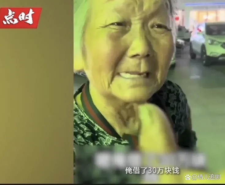 我的前妻没有卷走20万,是俺娘夸大了,希望大家理解她!