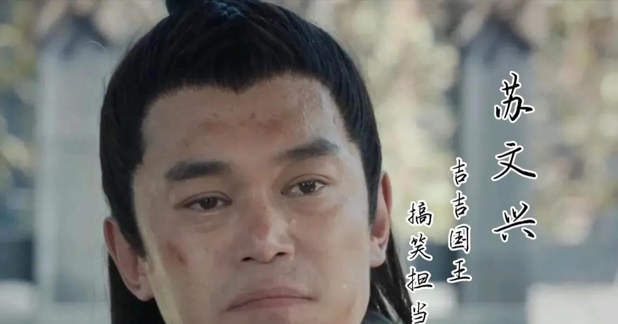 刘冠麟|刘冠麟小透明16年，靠“吉吉国王”走红，《卿卿日常》脸盲是真的