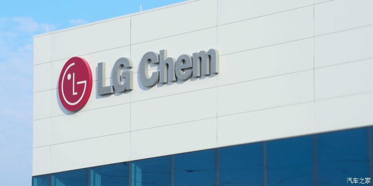 电池|研发下一代技术 LG将新建电池研发中心