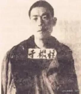 京城头号悍匪于根柱,手段凶残杀害8人,被捕后想出卖同伙求活命