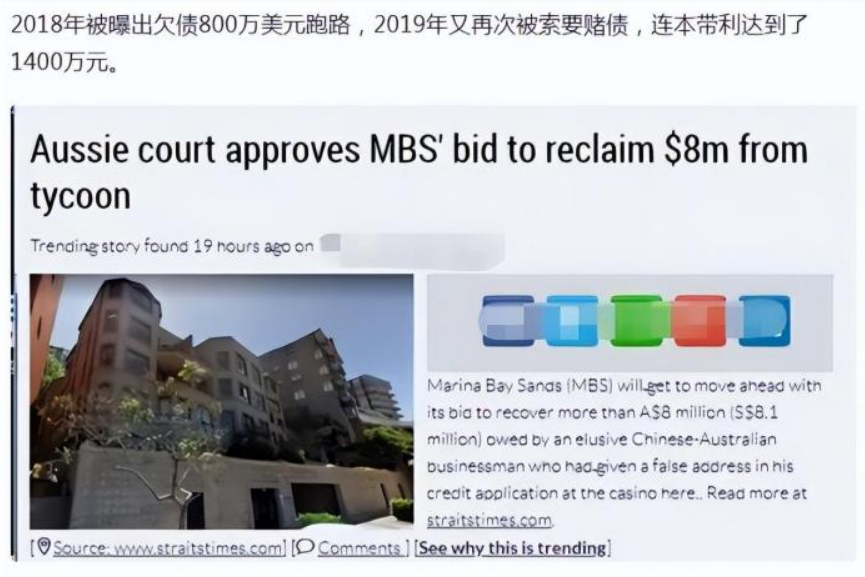 姐姐|王燕丈夫欠6900W失联,豪宅以11亿起拍没人买,网友: 难道富豪梦破