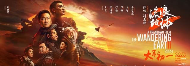 刘慈欣|刘慈欣科幻作品影视化进度表