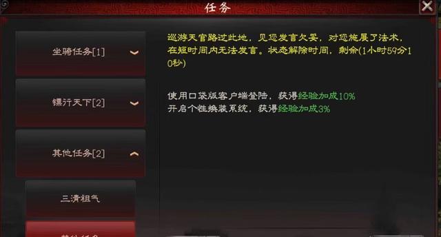大话西游2玩家无缘故被系统禁言,只因在世界频道卖装备?