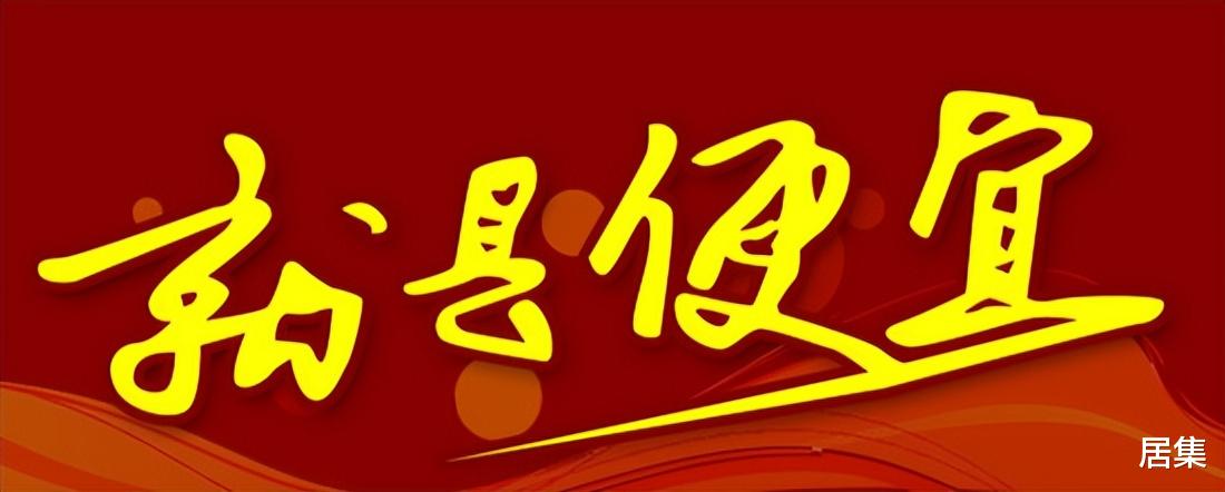 装修时“游击队”和“装修公司”到底选哪个？用血泪史告诉你