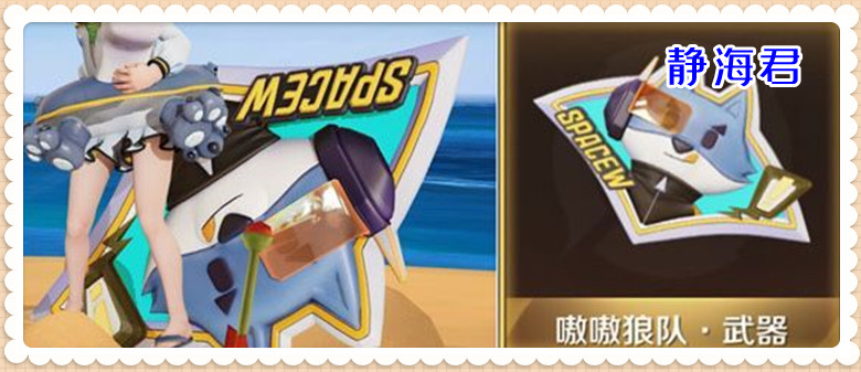 美容养颜 正式服2.24更新:2500点券皮肤紧急优化,缤纷独角兽可以免费获取