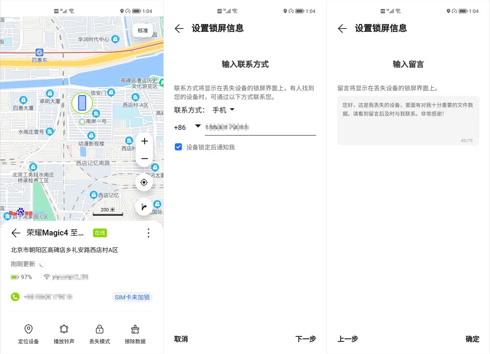 赵立坚|iOS16依旧“挤牙膏”升级?想要新颖的体验,我推荐这三款旗舰