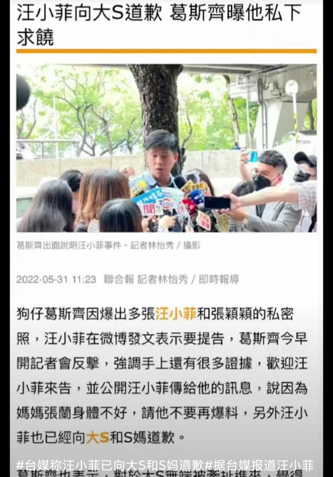 汪小菲|汪小菲小作文diss前妻,大s始终不曾落井下石,俩人胸襟高下立判