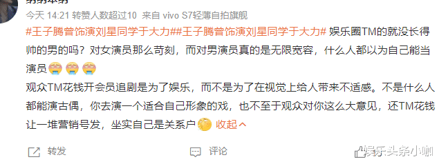 胡意旋|这对cp太辣眼了!