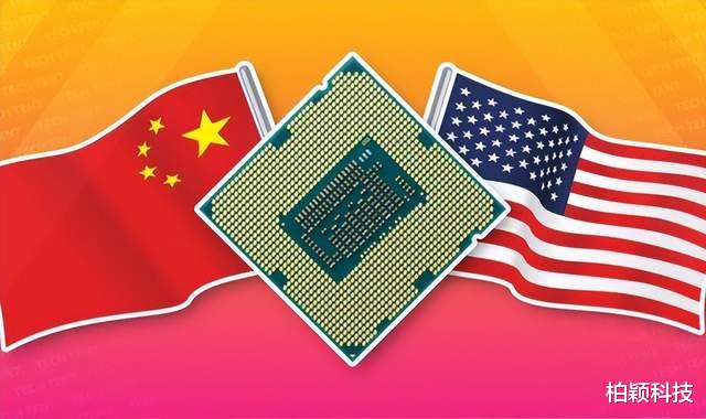 芯片|挡不住了，美方在美国制造商的压力下突然放宽对中国芯片限制