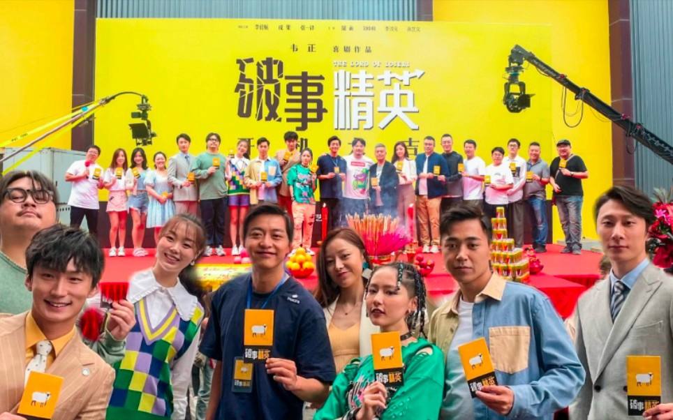 穿衣搭配|《爱情公寓》导演再出手，李佳航惊喜出演，这部情景喜剧怎么样呢？