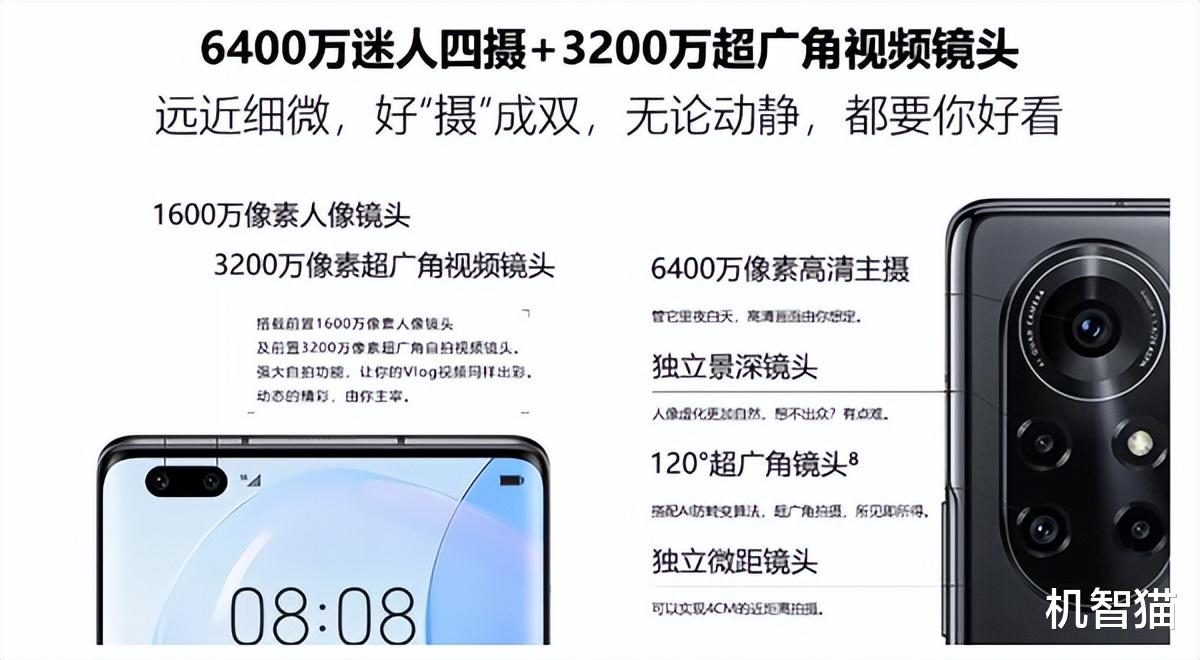 华为|麒麟5G芯片新机再现江湖，但这次不是华为