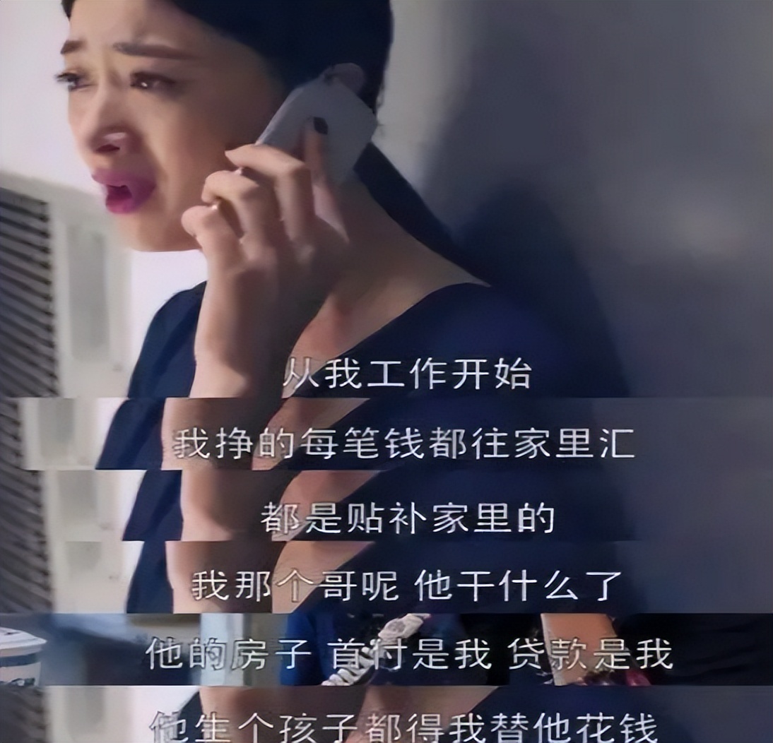 32岁女子卖饼12年为弟弟置办婚房婚车:我不在乎旁人的看法