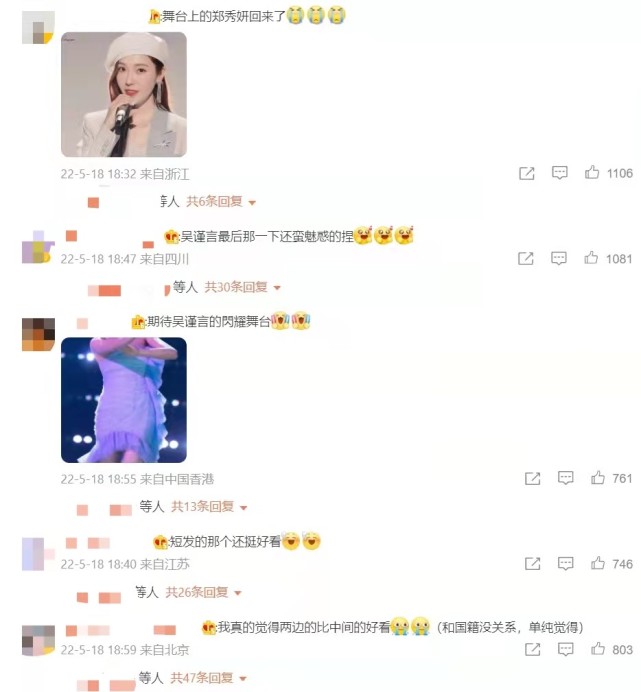 郑秀妍|《乘风破浪》韩国人站中间?粉丝却力挺郑秀妍:镜头感表情超好!