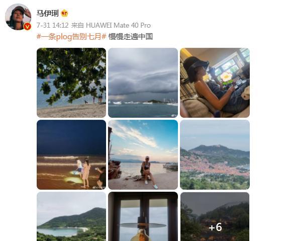 马伊琍|马伊琍近照曝光,身着朴素被女儿抢风头,被曝已有新家庭还未领证