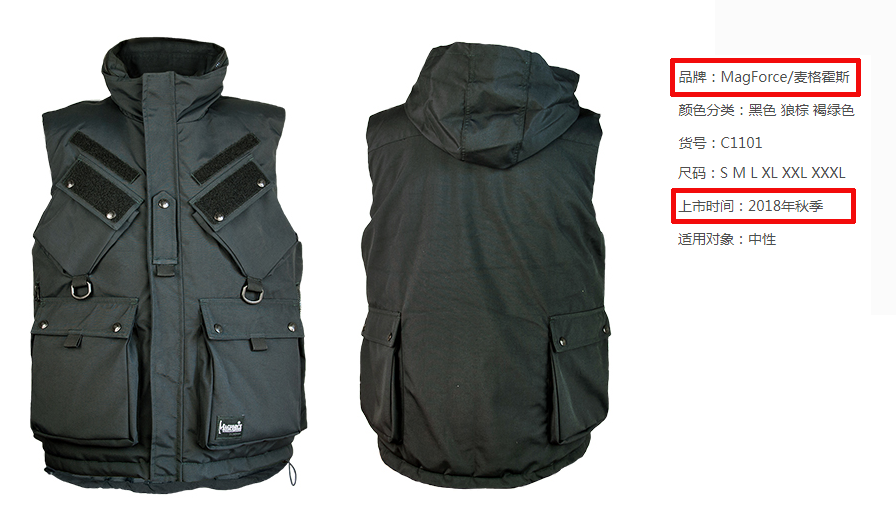 穿帮镜头|昆仑神宫：这届网友太严格了，又发现了8个穿帮镜头