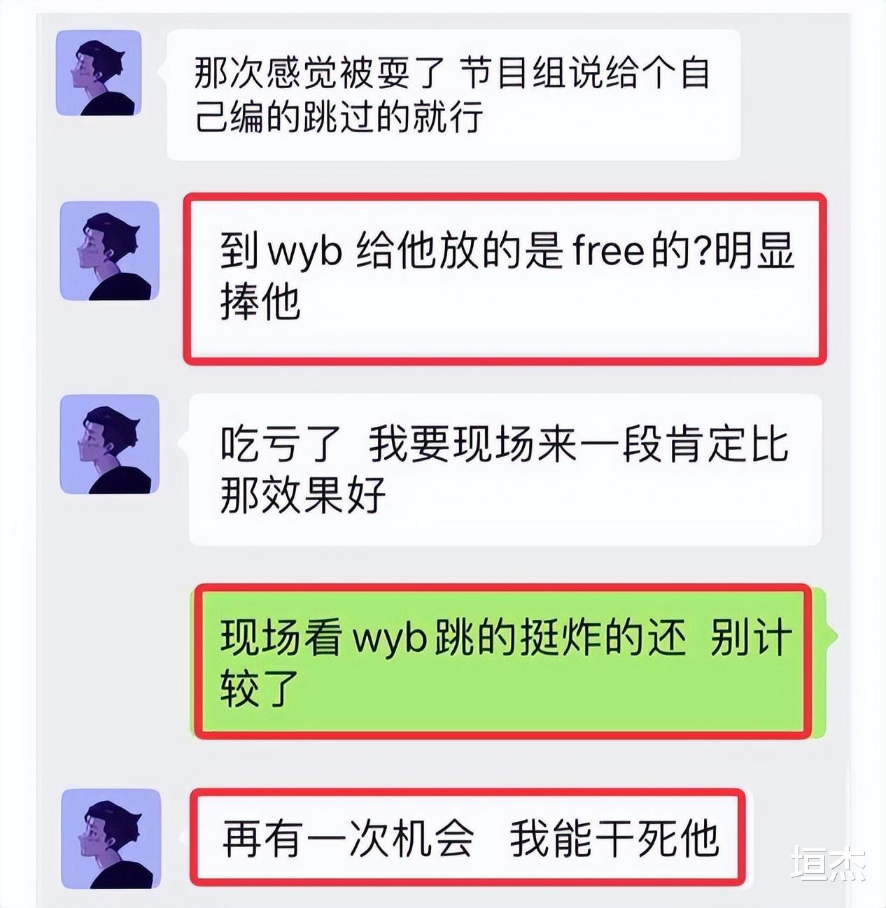 丁泽仁|“不守男德”丁泽仁:比舞不敌王一博内涵对方造假?后去给其端盘