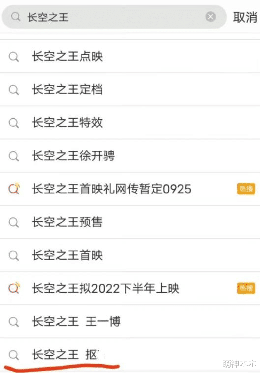 王一博|王一博新片意外关联李易峰嫖娼视频,粉丝主动传播,涉嫌违法