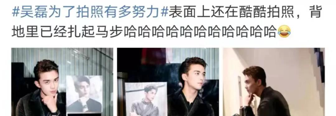 李庚希|小八卦，李庚希，吴磊，王勉是李诞