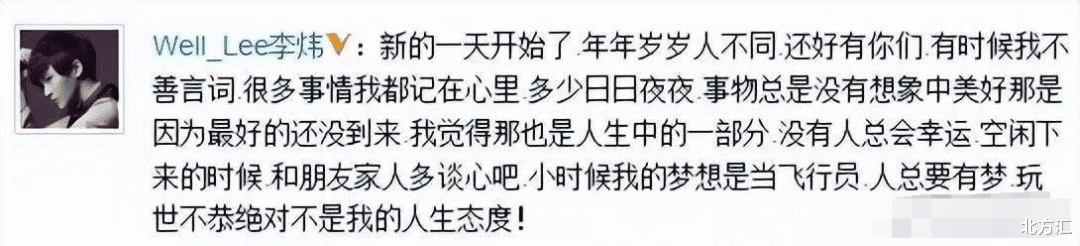 苏醒|汇叔爆料:任嘉伦婚内出轨?张智霖渣男往事?苏醒李炜的瓜?