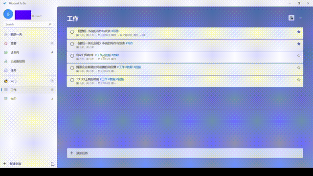 软件|分享5款工作和学习都离不开的软件