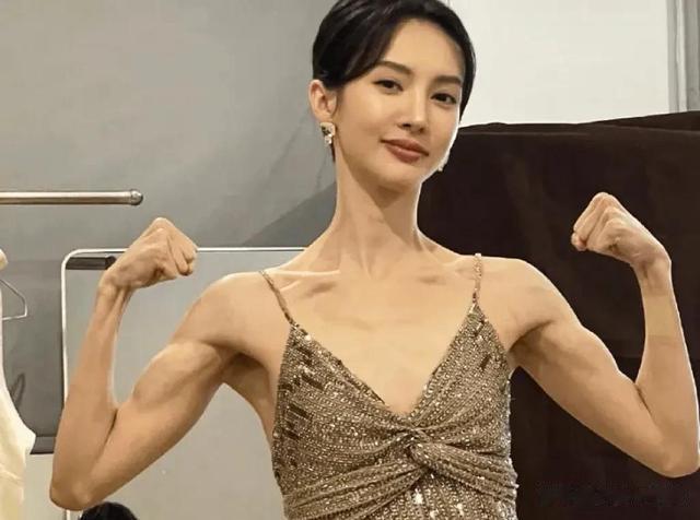 娱乐圈|骨瘦如柴、全身涂白、满嘴假牙,娱乐圈的这些“审美”真不高级