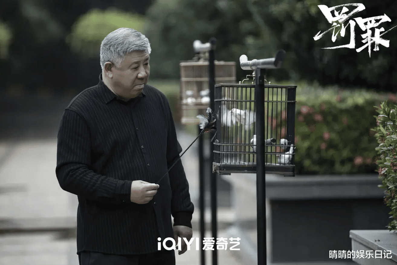 黄景瑜|《罚罪》临近结局,重排9位演员演技,程煜榜首,黄景瑜未进前5