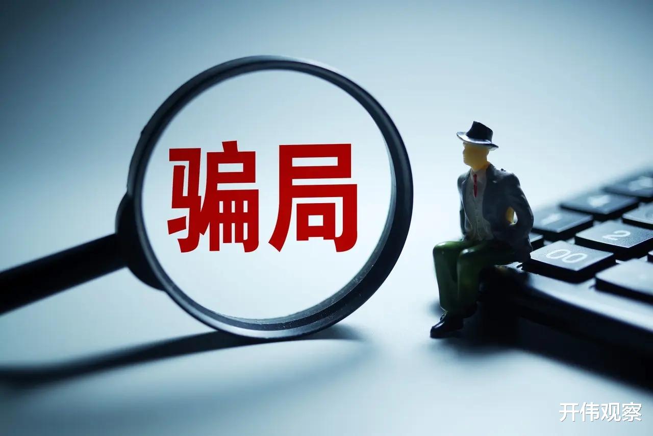 谨防下水道疏通骗局