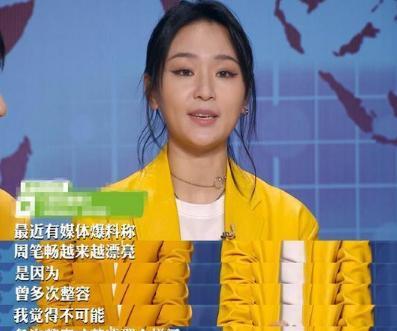 谢依霖|8位女星自曝动脸经历：王鸥打瘦脸针致使面瘫、谢依霖假体歪掉