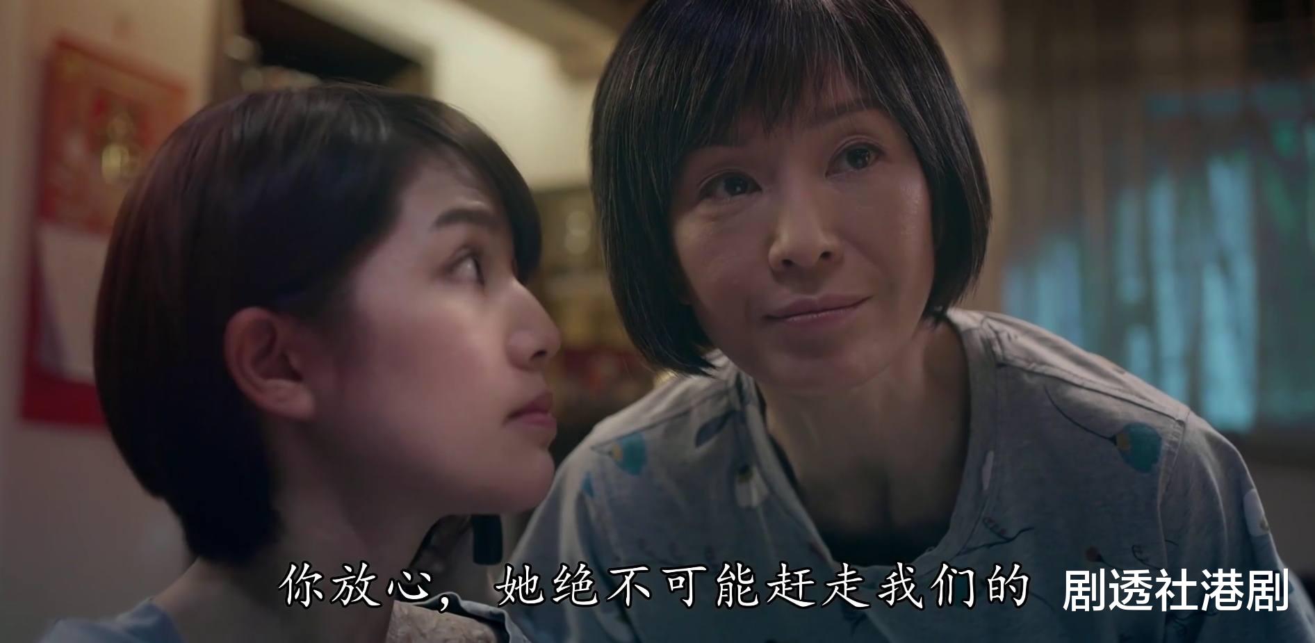 伍咏薇|TVB《金宵大厦2》母女身份互换,伍咏薇变态式演技,吓坏众人