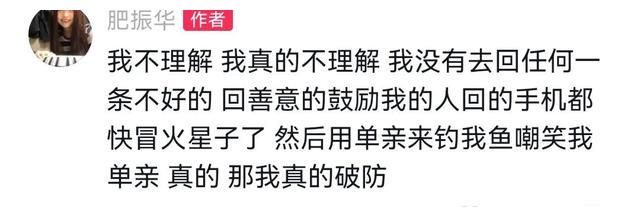 宋亚轩|靠「擦边」出圈的她，越看越让人心疼