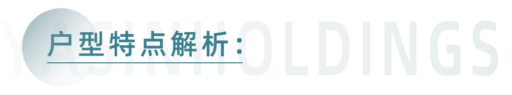 亚新海棠公馆 | 衡量生活的尺度 缔造属于居者独特的审美空间