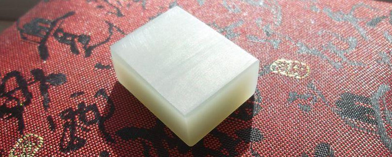 |无事牌和田玉什么人不能戴