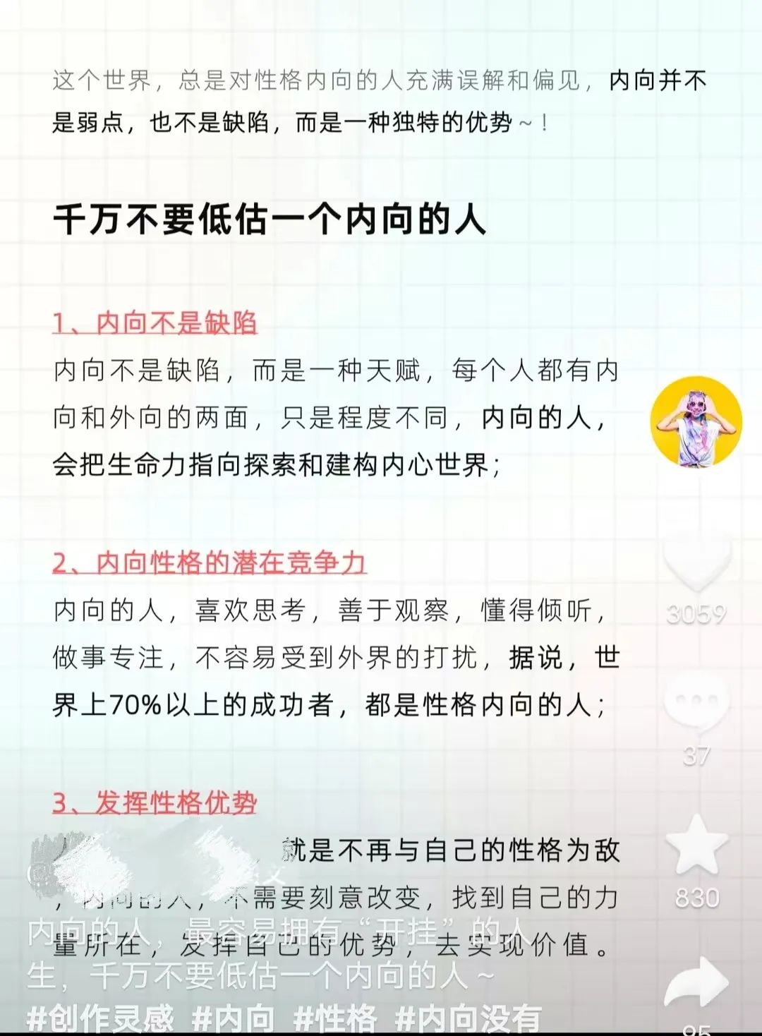 数据库|人人都可年入百万的赚钱模型！