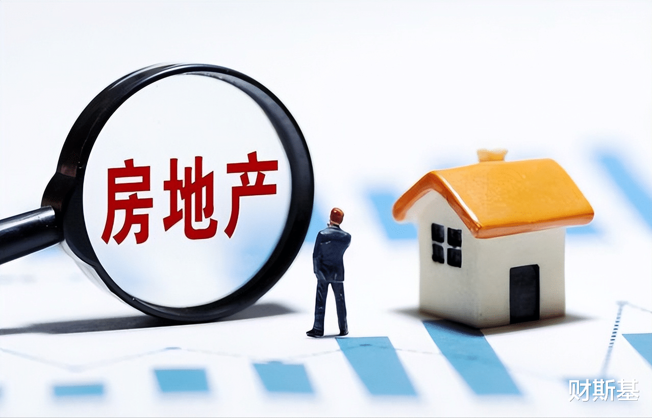 sdr|利好突发,房贷利率下调!A股房地产板块会延续上涨行情吗?