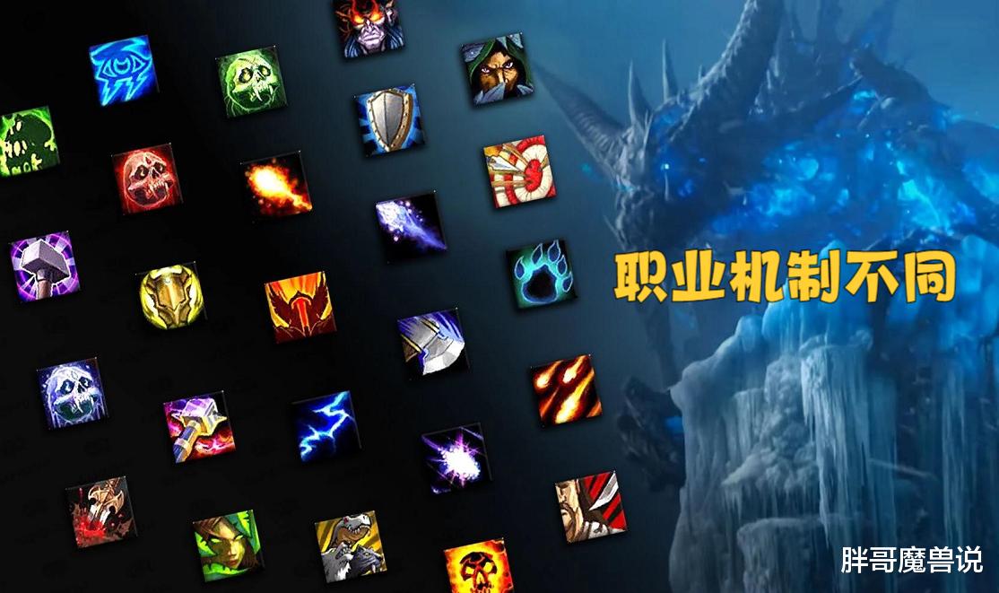 |魔兽WLK:设计师一句话,战士和法师直接凉凉,3个职业地位上升