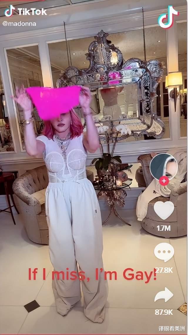 麦当娜|美国资深级歌手麦当娜在TIKTOK上宣布出柜,坐实同性恋传闻