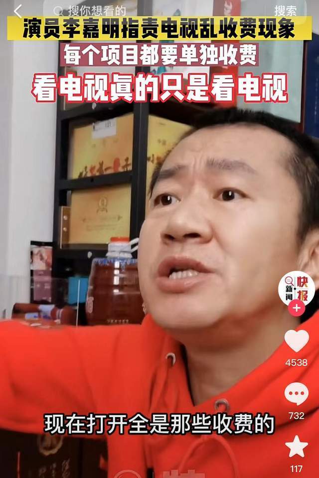 人民日报批“电视收费”乱象,从一开始就是欺骗老百姓的套路!