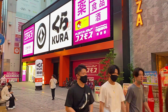 广东省|东京街道宽敞干净，商店比比皆是，大城市就是不一样
