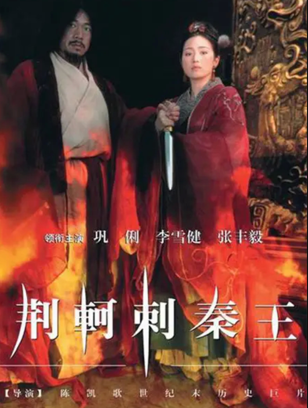 陈凯歌|住四合院,花17亿建城,持25家公司,深扒陈凯歌夫妇资产