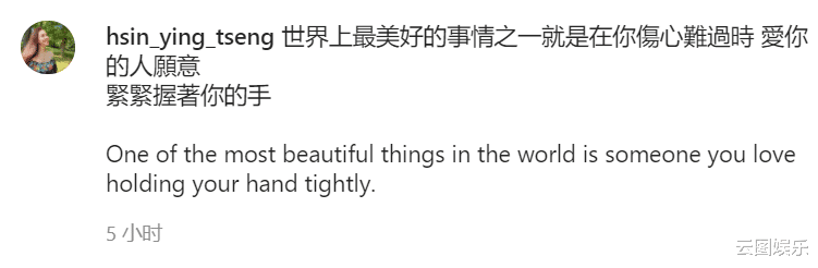 娱乐圈|富士康老板娘自曝被背叛后再发声，已获爱人安慰，不在意网友攻击