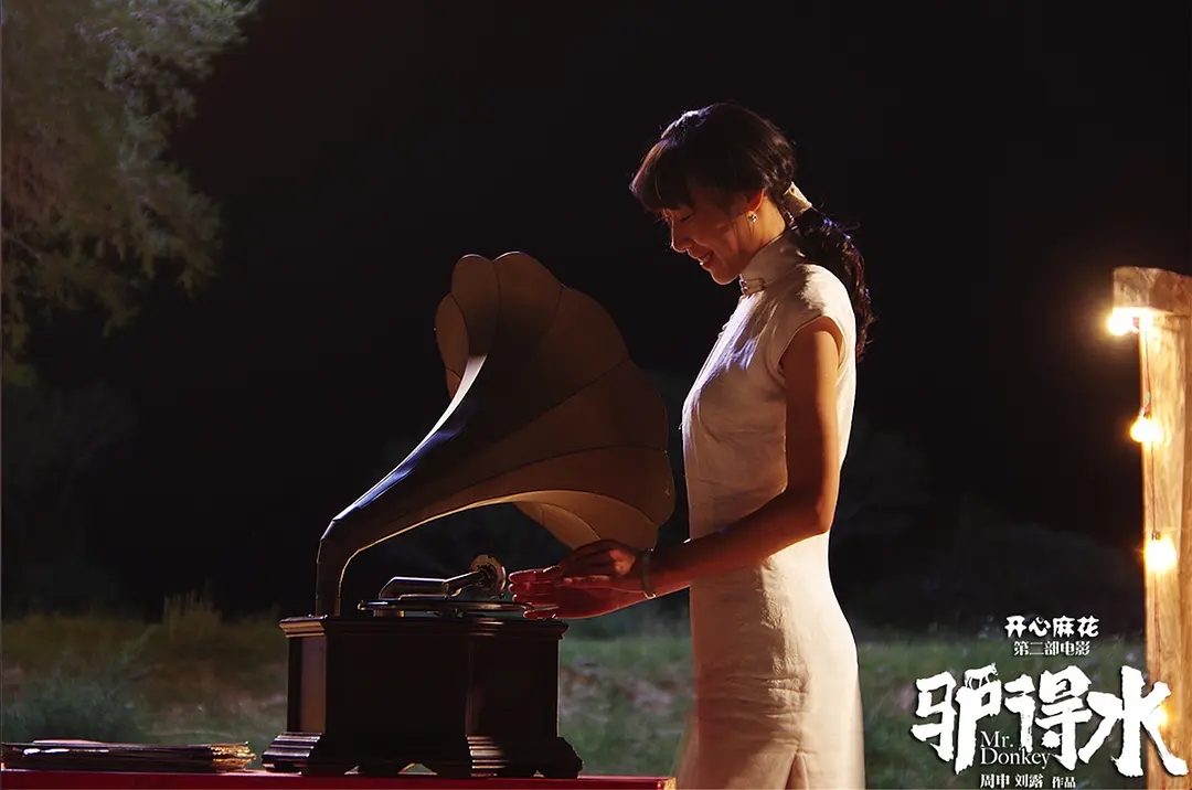 泰勒·斯威夫特|重温电影《驴得水》,谁是最虚伪的人