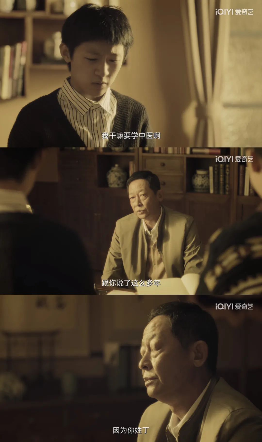 促醒者|这部医疗剧,为何能成为全国卫视收视率第一?