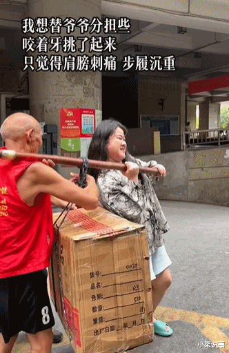 同情完又砸他饭碗,太讽刺了