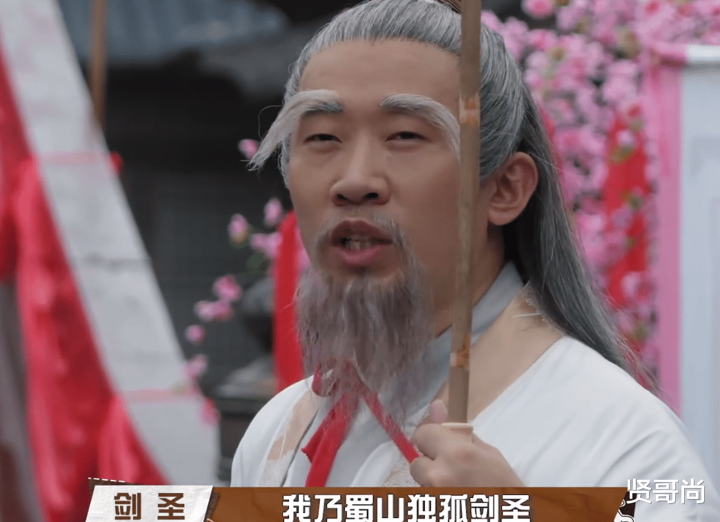 众星重现《仙剑》造型，张一山“猴版”李逍遥，网友：放过我们的眼睛吧