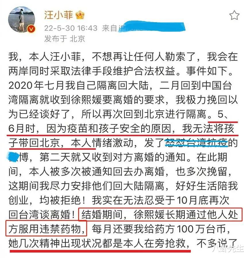 汪小菲|汪小菲母子俩爆料大S一家各种丑事，但这些细节说明可信度并不高